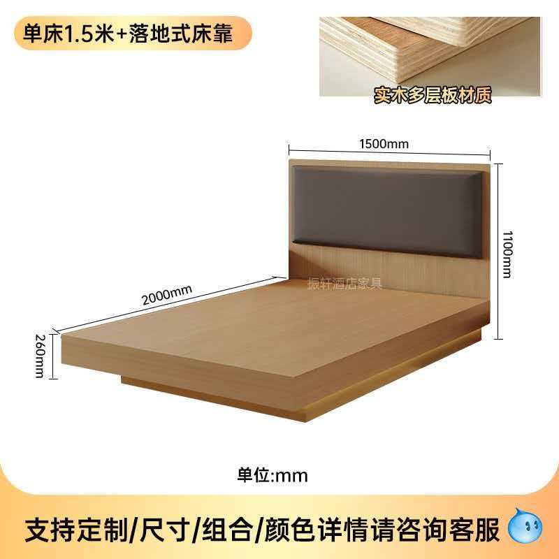Hotel Storage Box Bed, Dimension 1500×2050×1000mm